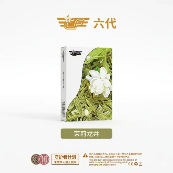CF六代 2ml 3颗装烟弹 适配悦刻全系烟杆
